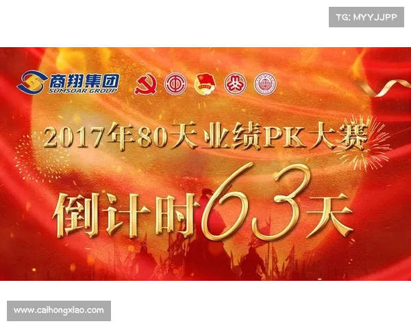 百米决赛风云再起 各路强者争锋世界短跑之巅 百米决赛风云再起 各路强者争锋世界短跑之巅
